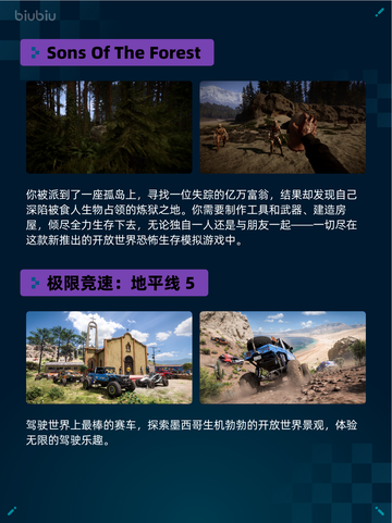 🎮Steam热销游戏榜《小小梦魇2》登顶！🔥截图6