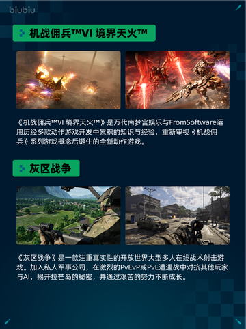 Steam热销游戏榜泡姆泡姆登顶截图5