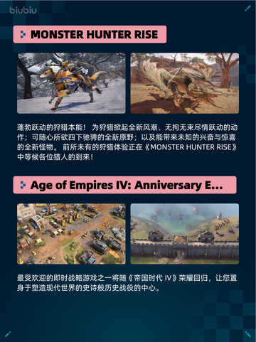 🔥Steam热销游戏榜雨中冒险2登顶！💥截图6