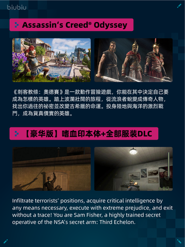 🔥Steam热销游戏榜Crusader Kings III登顶👑截图3