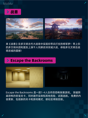 🔥战意登顶Steam热销榜！🔥截图2