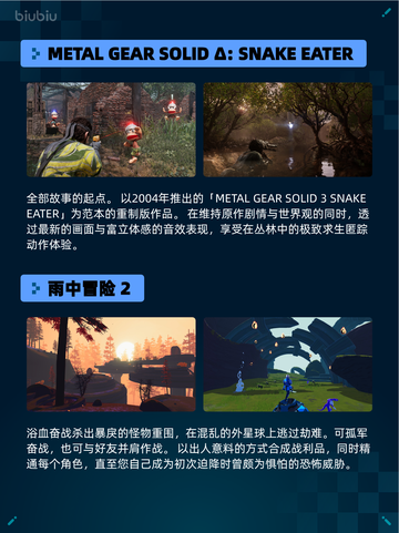 🔥Steam热销榜《战地风云™ 2042》登顶💥截图5