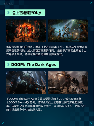 🔥Steam热销游戏榜《上古卷轴®OL》登顶👑截图2