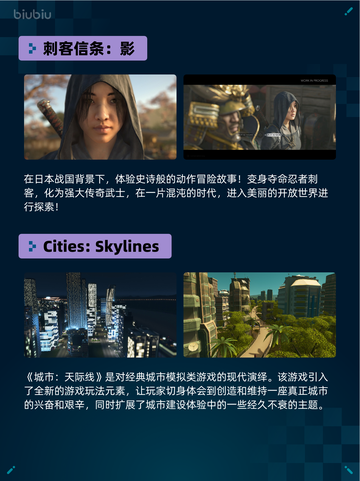 🔥Steam热销游戏榜侏罗纪世界：进化2登顶🦖💥截图6
