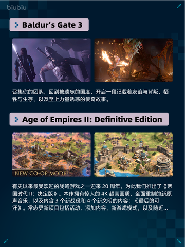 Steam热销游戏榜人渣登顶截图3