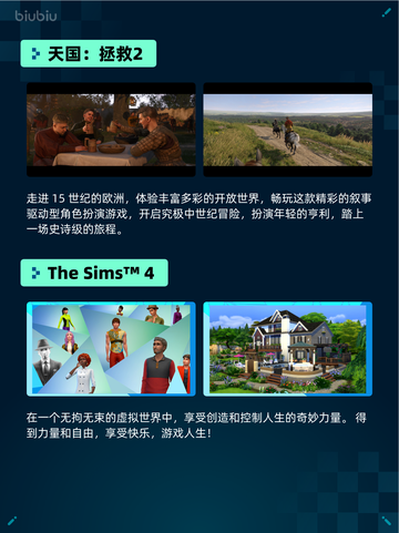 🔥Steam热销游戏榜逸剑风云决✨番外合辑包登顶🎉截图4