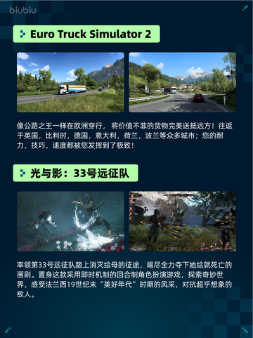 🔥《侏罗纪世界：进化2》Steam热销登顶！🦖💥截图3