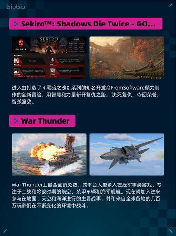 🔥Steam热销游戏榜《赛博朋克2077：终极版》登顶💥截图3