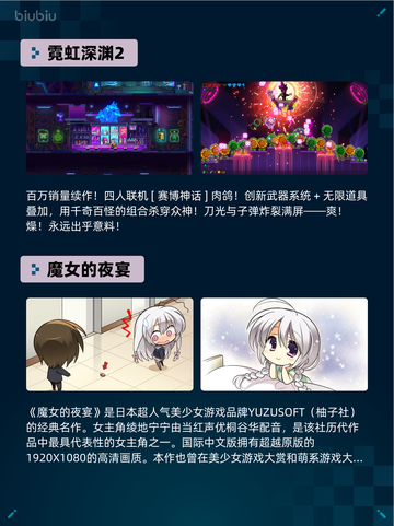 🔥Steam热销游戏榜命运2登顶！💥截图3
