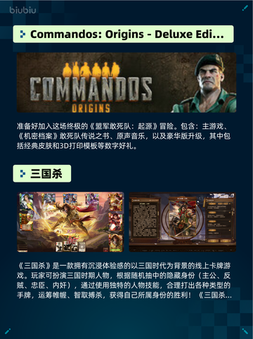 Steam热销游戏榜使命召唤®登顶截图4