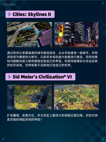 🔥Steam热销游戏榜巫师3：狂猎登顶🏆截图4