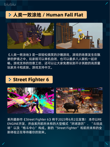 🔥Steam热销游戏榜Monster Hunter: World登顶🎉截图6