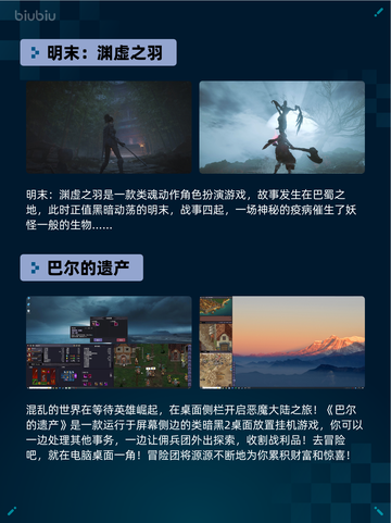Steam热销游戏榜Resident Evil 7 Biohazard登顶截图5