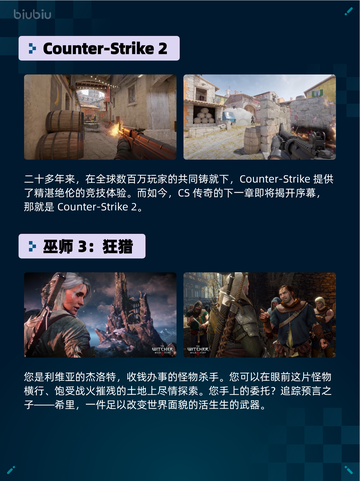 🔥Steam热销榜《巫师3》登顶！👑截图3