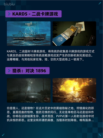 💥Steam热销游戏榜逸剑风云决登顶🔥仅18字！截图5