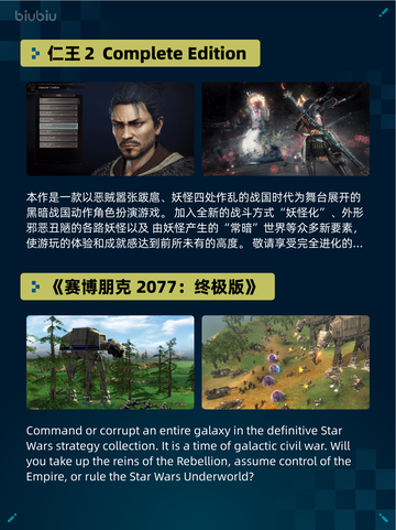 Steam热销游戏榜人类一败涂地💥 Human Fall Flat登顶🎉截图6