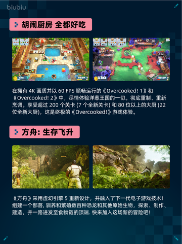 🔥Steam热销游戏榜Devil May Cry 5登顶💥截图4