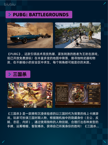 🔥Steam热销游戏榜命运2登顶！💥截图6