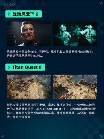 🔥Steam热销游戏榜战地风云6登顶💥截图2