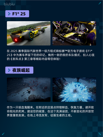 🔥Steam热销游戏榜动物迷城登顶！截图3