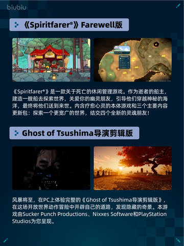 🔥Steam热销游戏榜永恒轮回登顶！🎮截图4