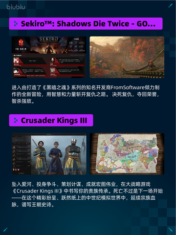 🔥Steam热销游戏榜情感反诈模拟器登顶💥截图6