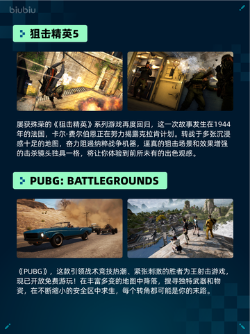 Steam热销游戏榜霍格沃茨之遗登顶截图5