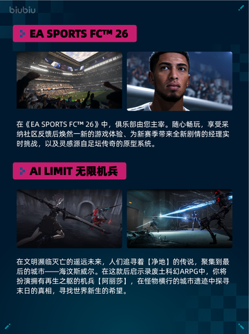 🔥Steam热销游戏榜《怪物猎人：世界》登顶！截图4