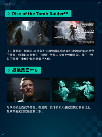 🔥鬼灭之刃2登顶Steam热销榜！💥截图5