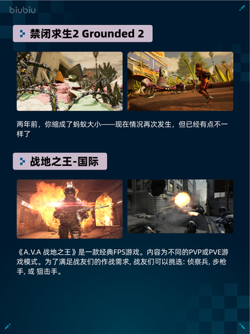 🔥Steam热销游戏榜王国纪元 (Lords Mobile)登顶🏆截图4