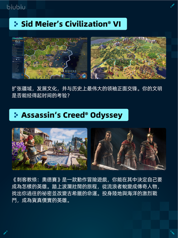 Steam热销游戏榜四海兄弟：故乡登顶截图6