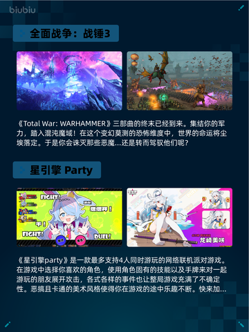 🔥Steam热销游戏榜《暗黑破坏神® IV》登顶👑截图5