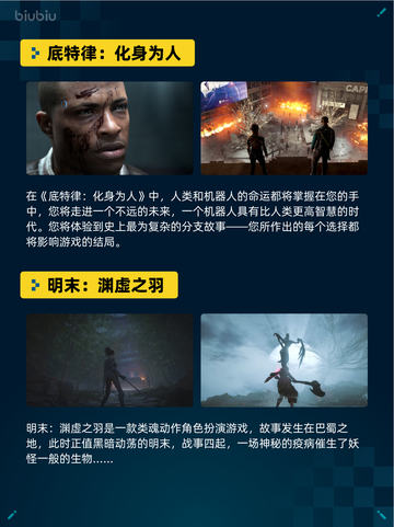 🔥Steam热销游戏榜猛兽派对登顶💥截图6