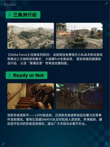 🔥Steam热销游戏榜《赛博朋克2077：终极版》登顶💥截图6