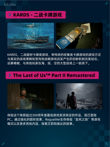 Steam热销游戏榜麻雀一番街登顶截图3