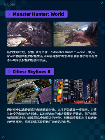 🔥Steam热销榜《怪物猎人：世界》登顶！💥截图2