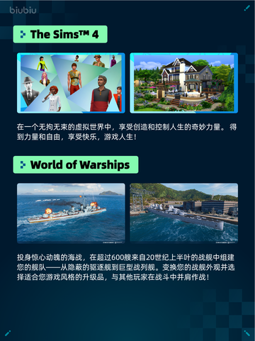 🔥Steam热销游戏榜Victoria 3登顶👑截图4