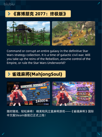 🔥Steam热销游戏榜《暗黑破坏神® IV》登顶💥截图5