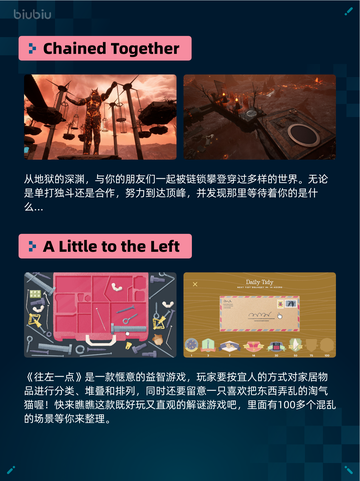 🔥Steam热销游戏榜PATAPON 1+2 REPLAY登顶💥截图3
