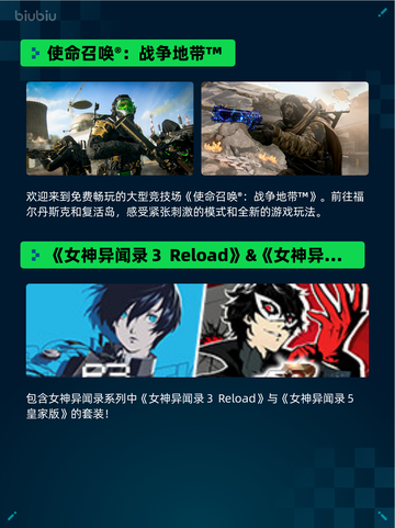 🔥Steam热销游戏榜火炬之光：无限登顶💥截图5