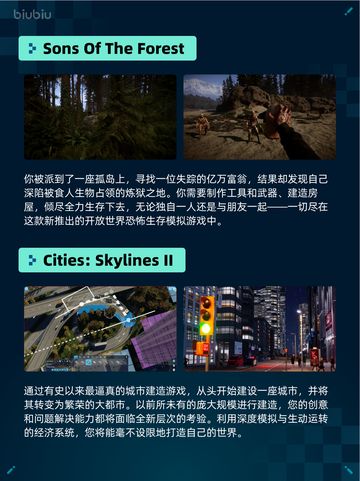 🔥解限机登顶Steam热销榜！💥截图3