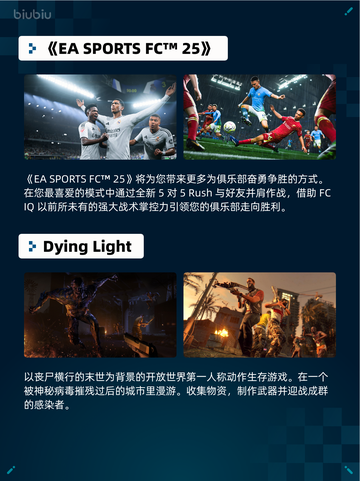 Steam热销游戏榜《EA SPORTS FC™ 25》登顶🔥🎮截图2