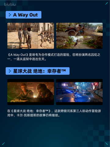 Steam热销游戏榜《猎人：荒野的召唤™》登顶🔥🔥🔥截图5