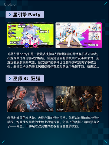 🔥Steam热销榜！Red Dead Redemption 2登顶💥截图3