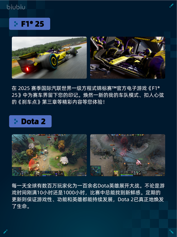 🔥Steam热销榜《战地风云™ 2042》登顶💥截图4