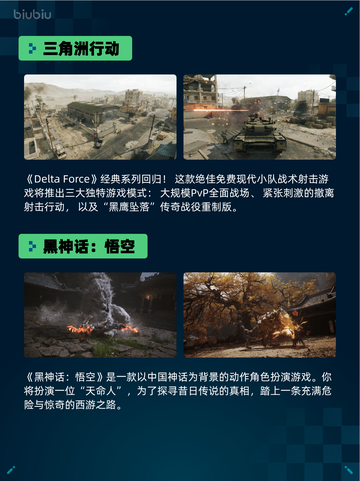 🔥Steam热销榜！《刺客信条：起源》登顶💥截图6