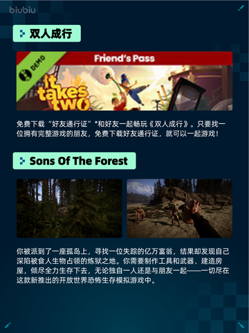 🔥Steam热销游戏榜深海迷航：冰点之下登顶💥截图4