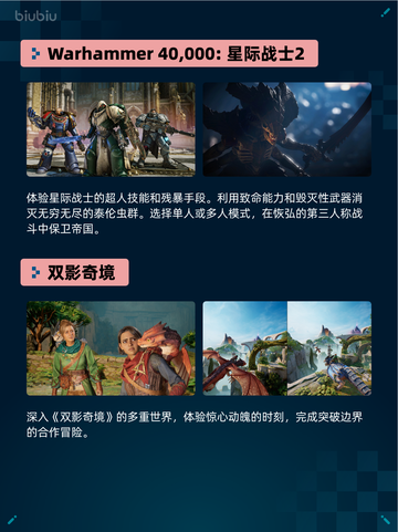 🔥Steam风暴之城登顶！截图4
