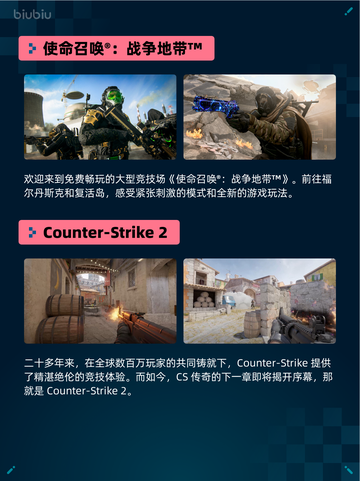 🔥Steam热销游戏榜Monster Hunter: World登顶💥截图4
