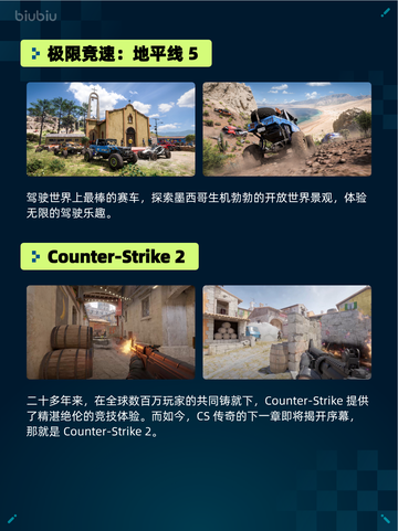 🔥Steam热销榜第一！使命召唤：战争地带登顶💥截图5